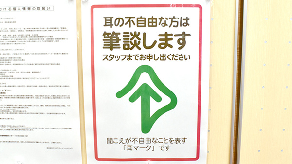 ココカラファイン薬局銅座町店_4