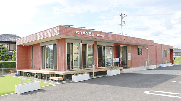 ペンギン薬局　高富本町店_3