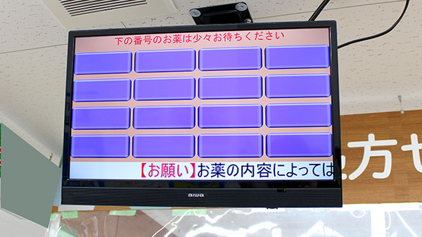 薬局くすりの福太郎　篠崎店_4
