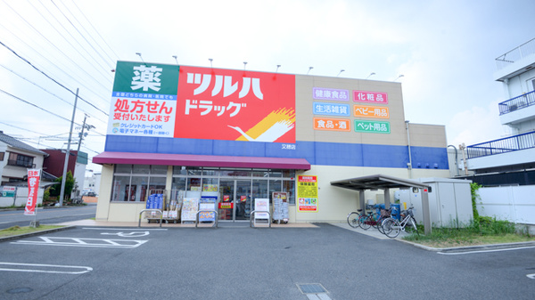 調剤薬局ツルハドラッグ又穂店
