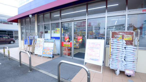 調剤薬局ツルハドラッグ又穂店_2