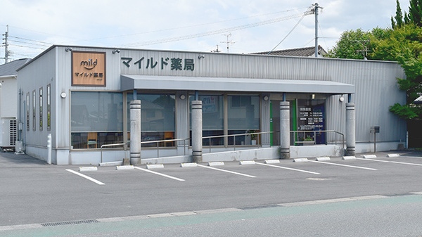 マイルド薬局楽市店_2
