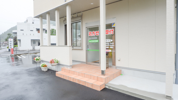 有限会社　井桁屋薬局　井桁屋えきまえ薬局_2