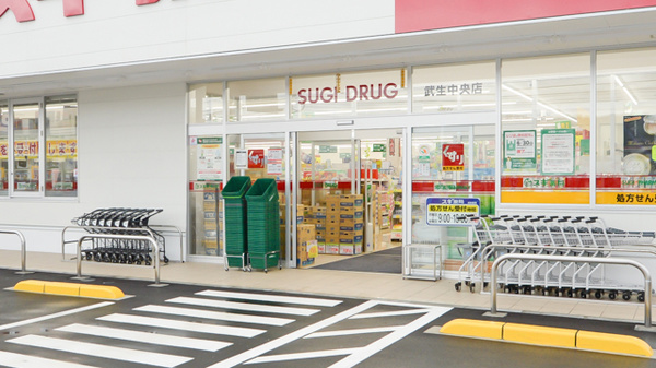 スギ薬局　武生中央店_2