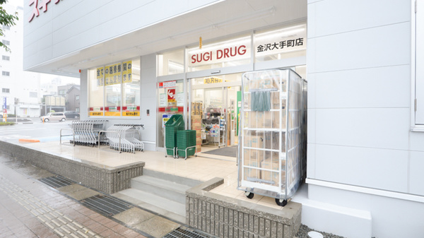 スギ薬局　金沢大手町店_2