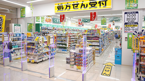 スギ薬局　フジモール吹上店_3