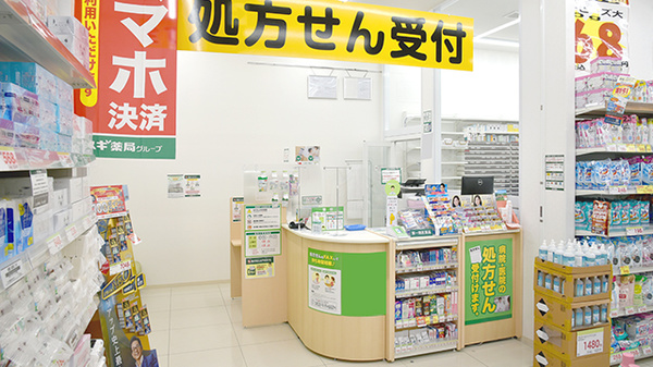 スギ薬局　フジモール吹上店_4