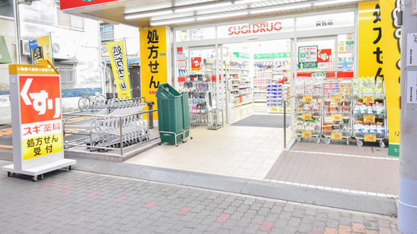 スギ薬局　長吉店_2