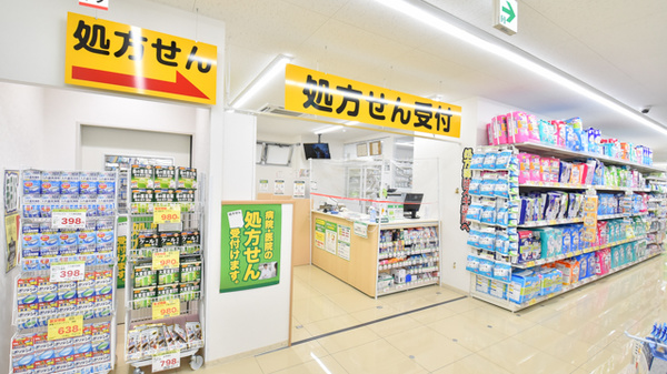 スギ薬局　長吉店_4