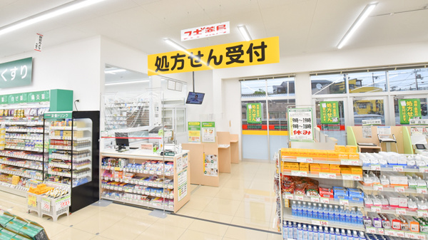 スギ薬局　宝塚南店_3