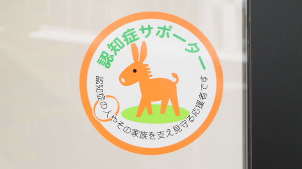 たんぽぽ薬局南生協病院店_2