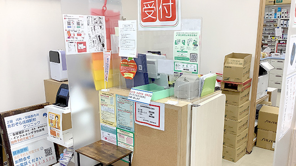 あけぼの薬局　成城学園前店_4