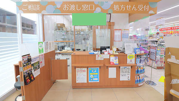 調剤薬局ツルハドラッグ世田谷千歳台店_3