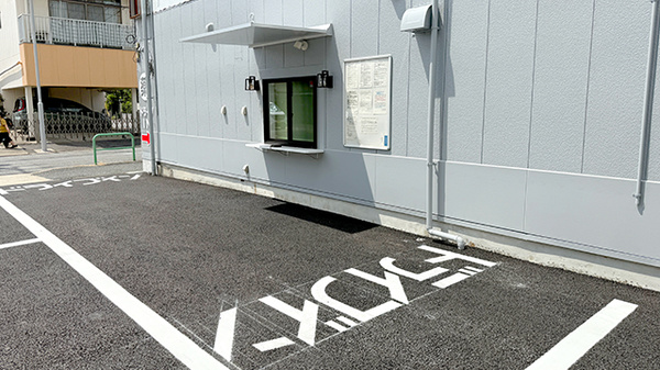 キリン’Ｓ薬局　元宮店_4