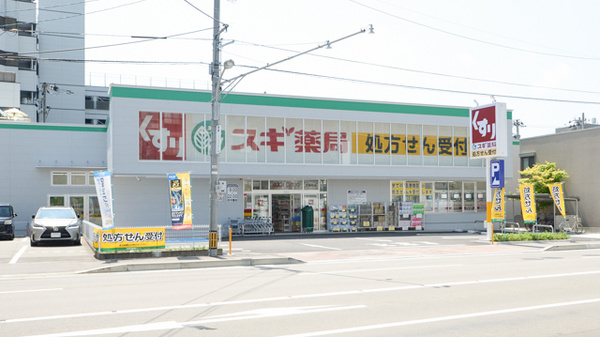 スギ薬局　武蔵町店
