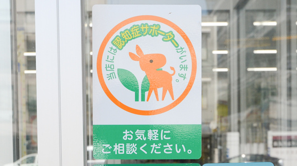 スギ薬局　武蔵町店_2