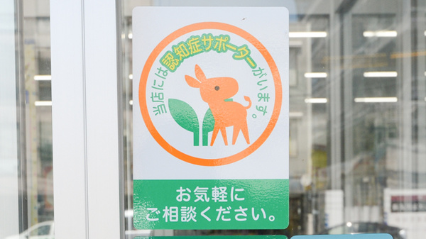 スギ薬局　武蔵町店_3