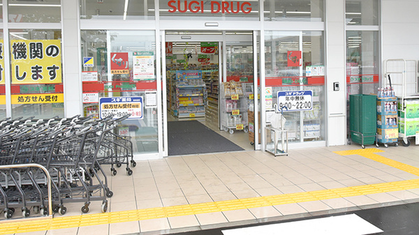 スギ薬局　岩槻店_4