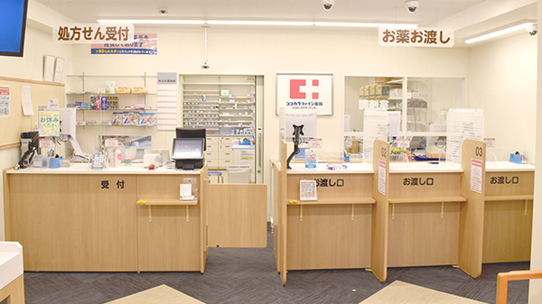 ココカラファイン薬局　練馬光が丘店_3