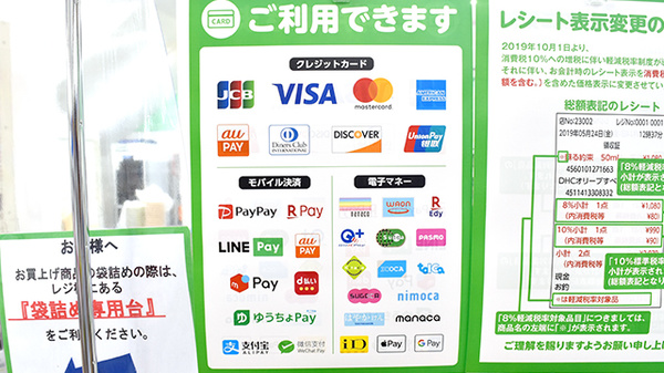 ドラッグセイムス東長崎駅前薬局_6
