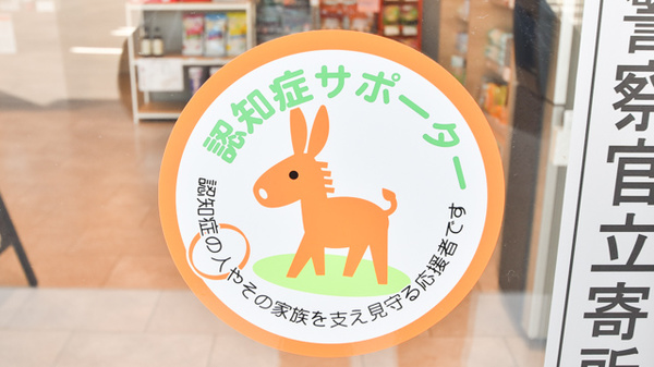 たんぽぽ薬局　那加店_2