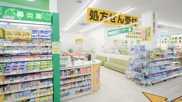 スギ薬局　長草店_4