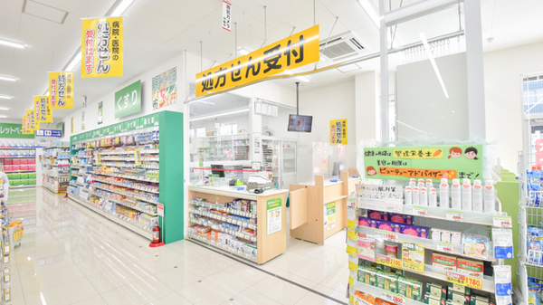 スギ薬局　菱江店_3