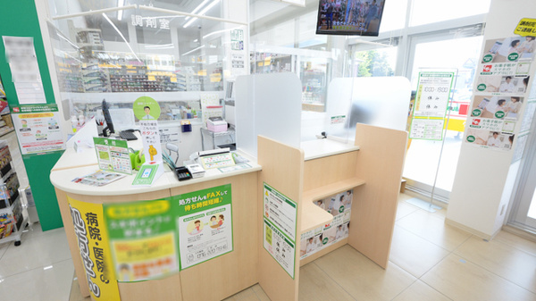 スギ薬局　久安店_4