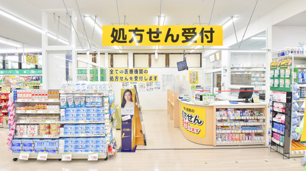 スギ薬局　真美ヶ丘店_3