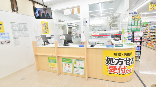 スギ薬局　真美ヶ丘店_4
