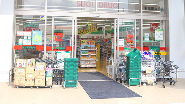 スギ薬局　多摩川大橋店_3