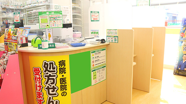 スギ薬局　多摩川大橋店_4