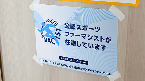 海岸通り薬局_2