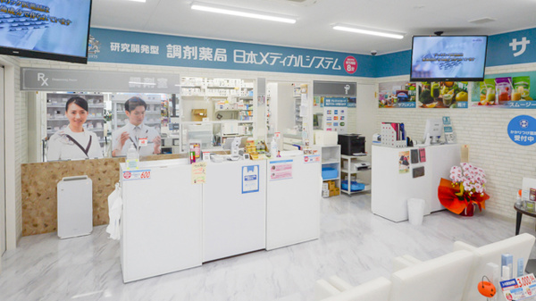調剤薬局日本メディカルシステム宮崎台店_4