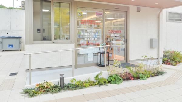 フタツカ薬局　東多聞台_2