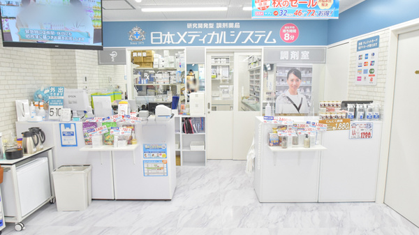 調剤薬局日本メディカルシステム 阪神西宮店_3