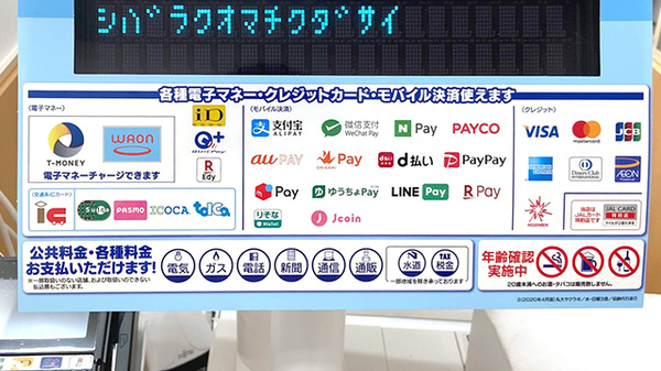 ハッピー調剤薬局青森浪岡店_3