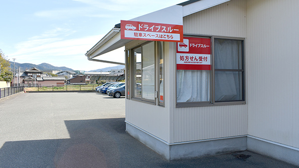 新生堂薬局　久山店_4