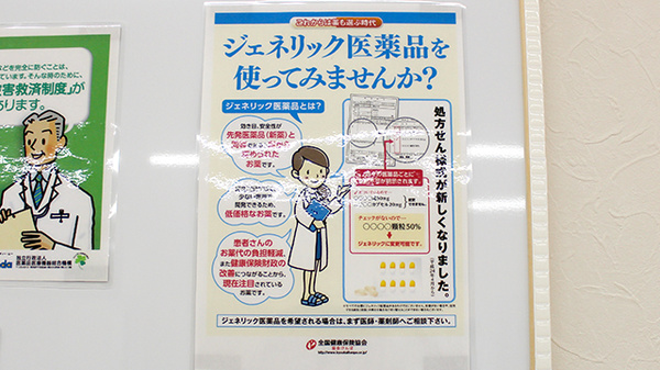 あまいろ薬局_5
