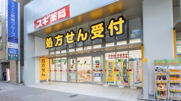 スギ薬局　中区役所前店_2