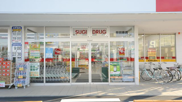 スギ薬局　早田東店_3