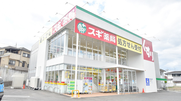 スギ薬局 南郷店