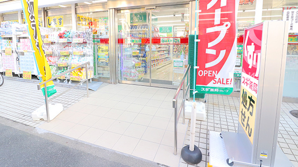 スギ薬局　杉並和田店_2