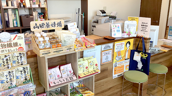 いろは薬局　長者店_4