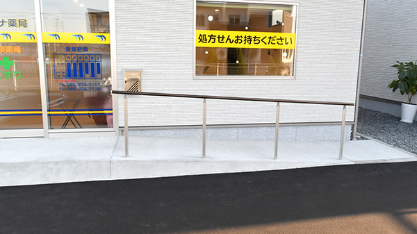 アテナ薬局_3
