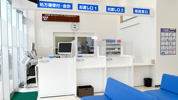 ププレひまわり薬局三原南店_2