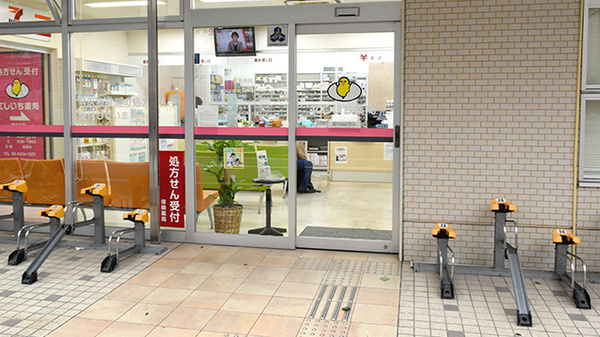 にしいち薬局　武庫之荘駅南口店_2