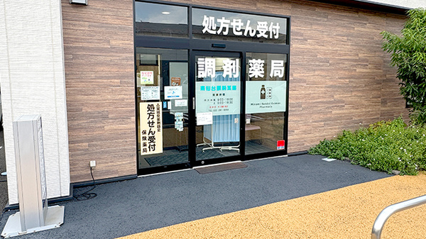 南仙台駅前薬局_2