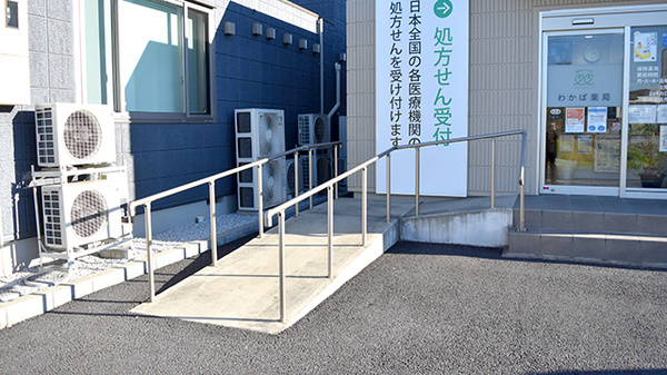 わかば薬局　中央春日部店_3