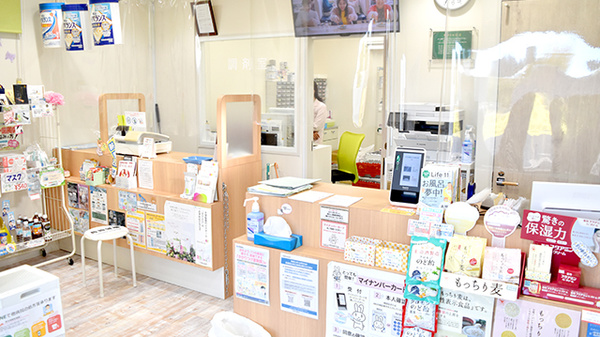 わかば薬局　中央春日部店_4